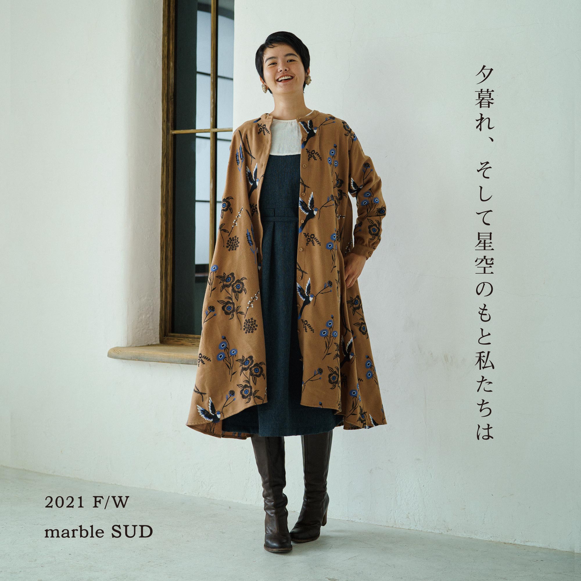 marble sud 　宇宙柄トップス