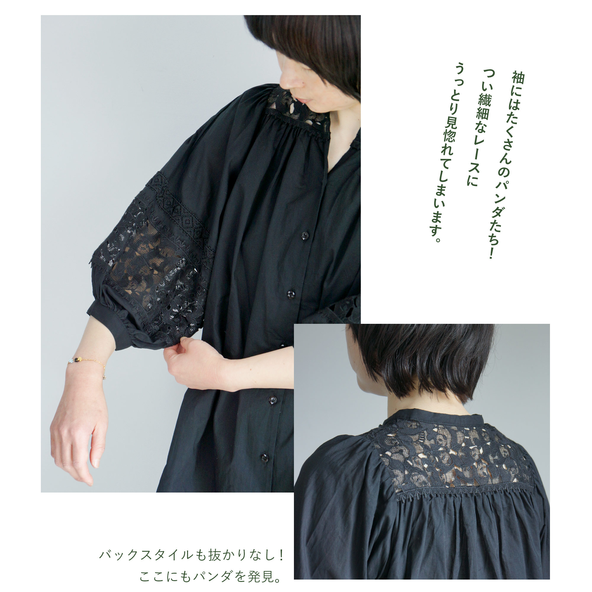 この春イチオシのチュニック特集 | marble SUD マーブルシュッド