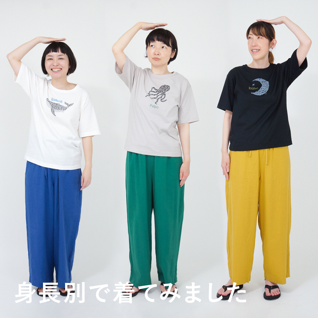 Marble  パンツ