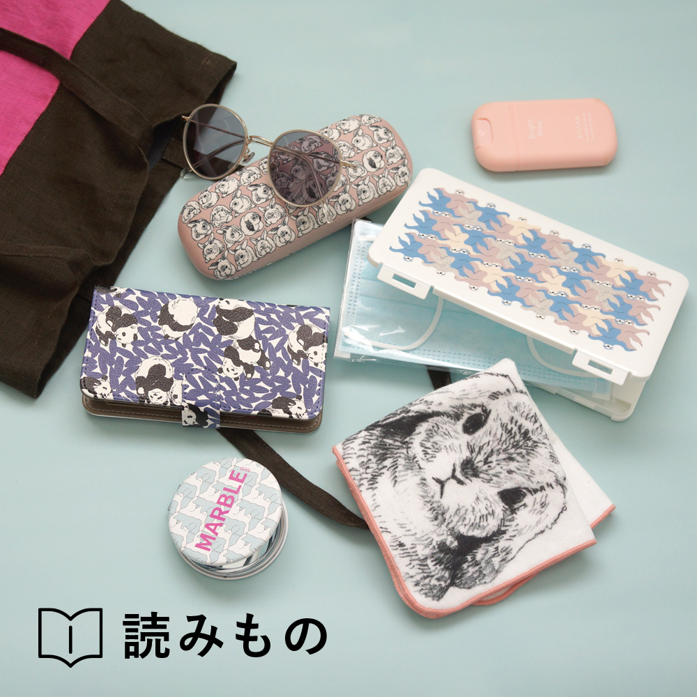 マーブル流 この夏のバッグの中身は Marble Sud マーブルシュッド
