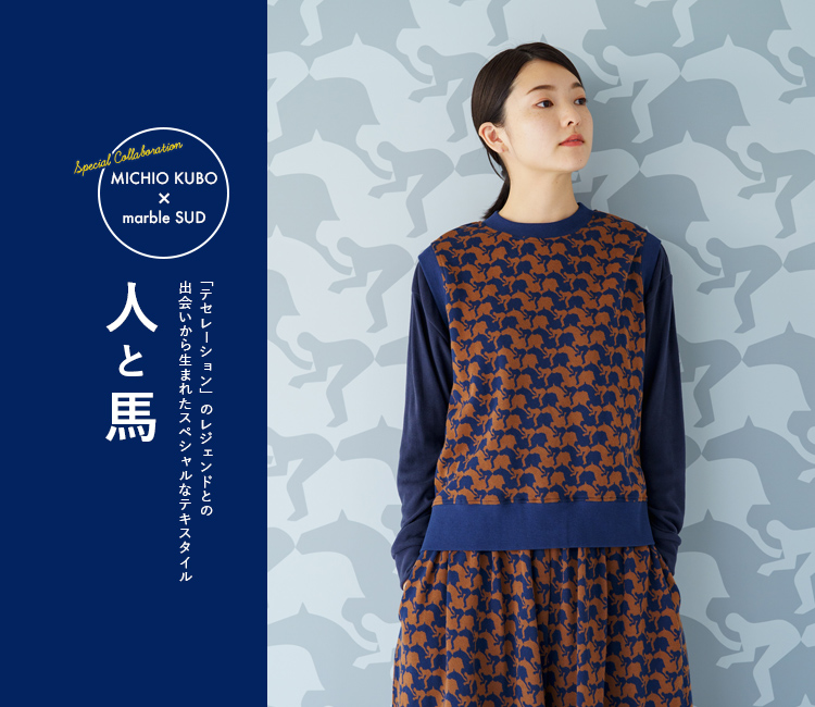 単品販売/受注生産 marble sud♡マーブルシュッド♡ワンピース