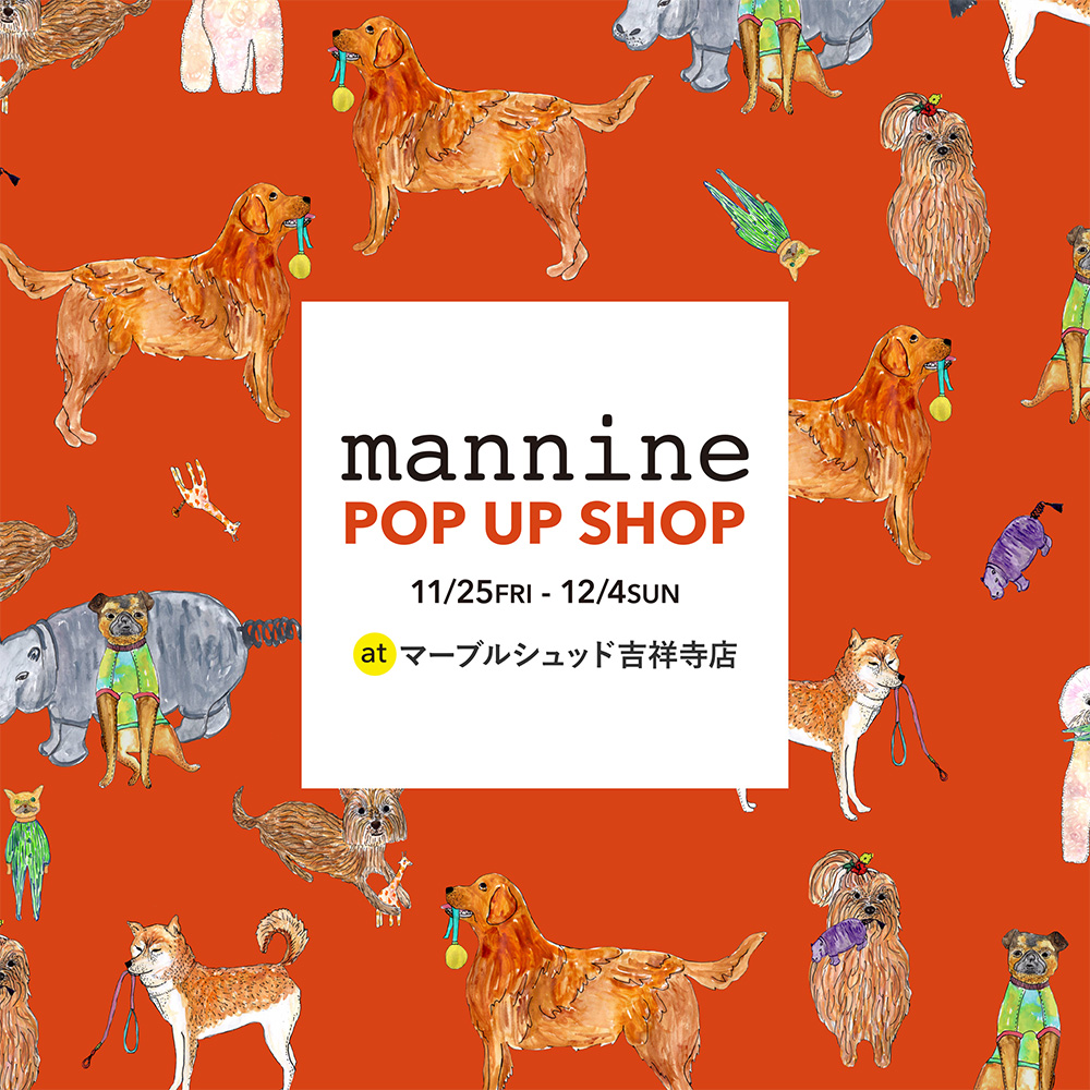 mannine POP UP SHOP at 吉祥寺店 | marble SUD マーブルシュッド