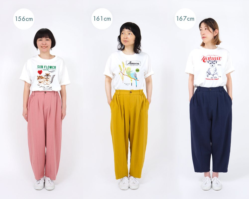身長別で着てみました】パンツ編 | marble SUD マーブルシュッド