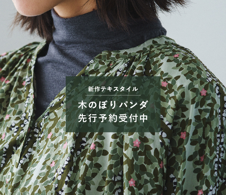 大人女子におすすめ！刺繍ワンピースの魅力 | marble SUD マーブルシュッド