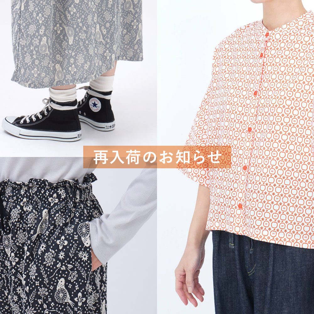 再入荷】”eyelet apple”ほか人気アイテム再入荷！ | marble SUD