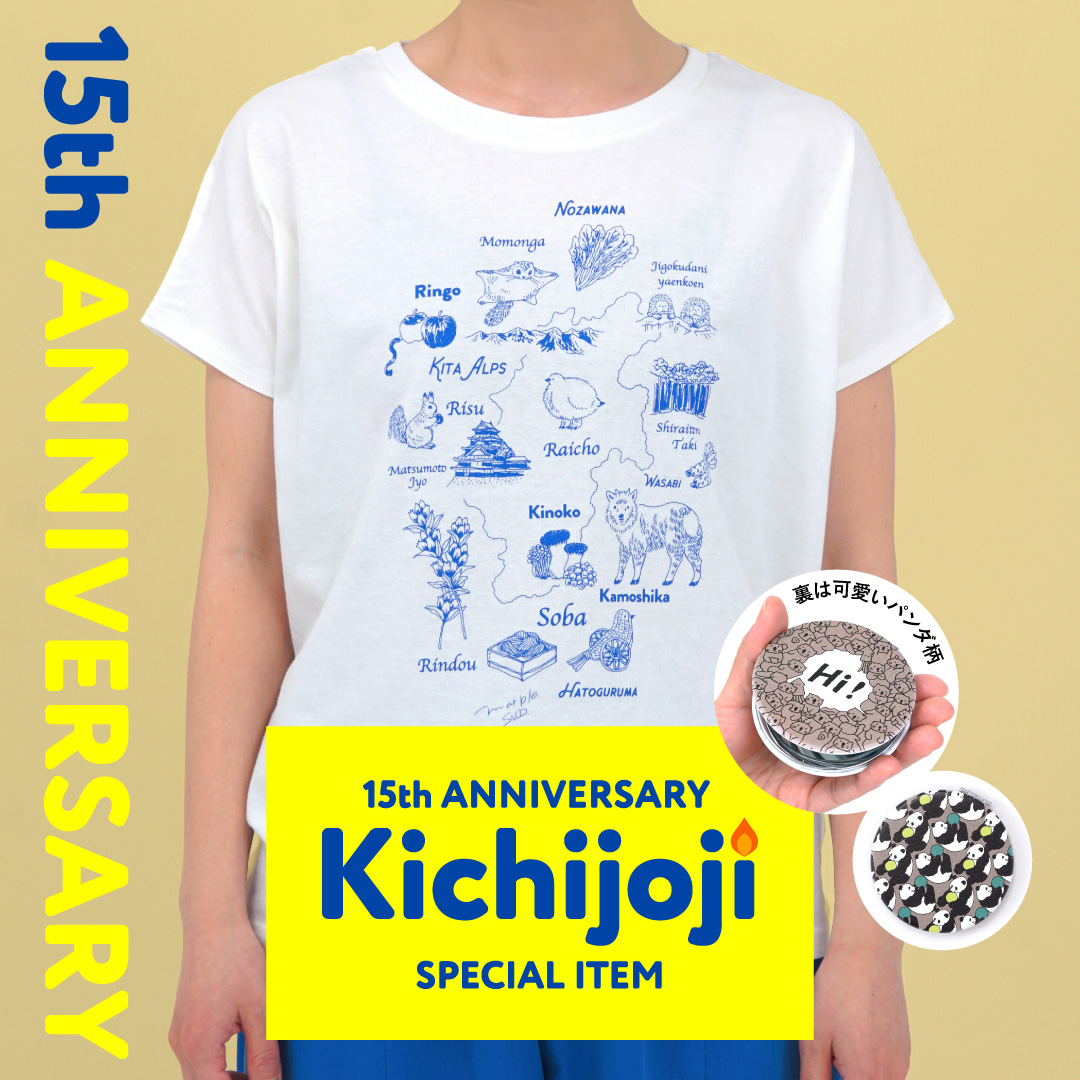 吉祥寺店15th ANNIVERSARY】 | marble SUD マーブルシュッド