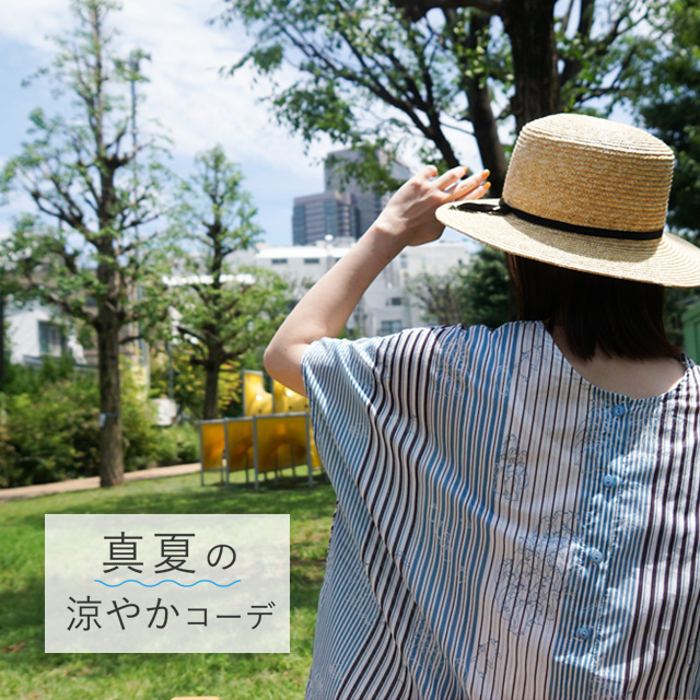 marble SUD マーブルシュッド 