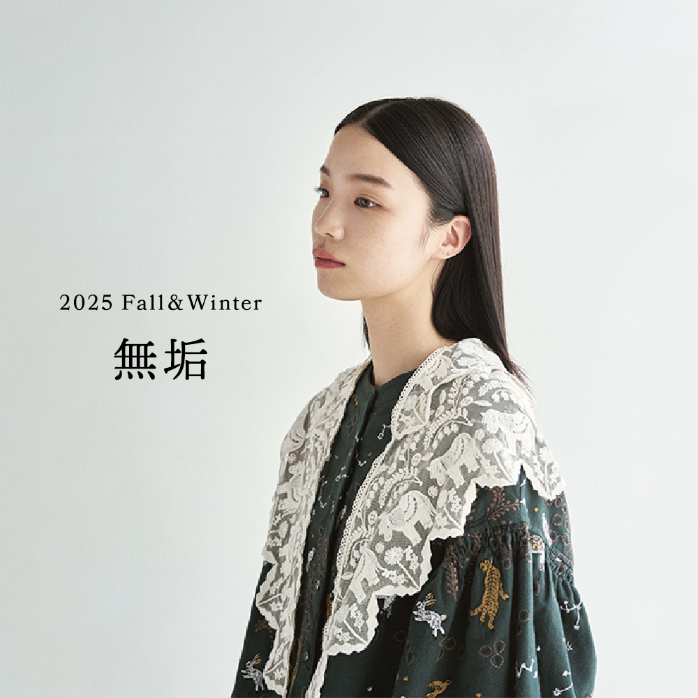 2025年秋冬コレクションが始まりました | marble SUD マーブルシュッド