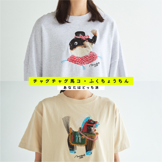 マーブルシュッド 花束柄 刺繍 かわいい ワンピース 秋冬春 グレー 大人女子におすすめ!刺繍ワンピースの魅力 | marble SUD